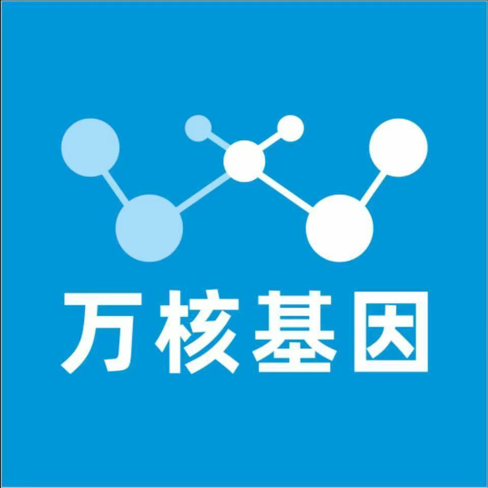 陇南西和万核基因亲子鉴定